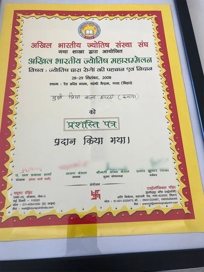 Letter of Appreciation