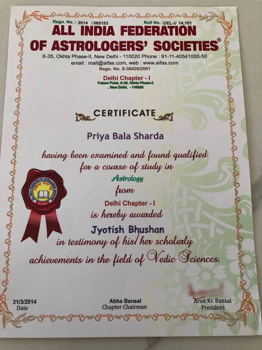 Jyotish Bhushan