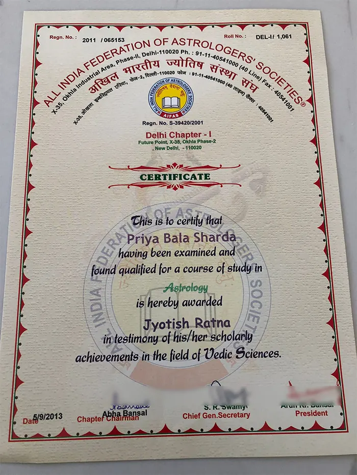 Jyotish Ratna