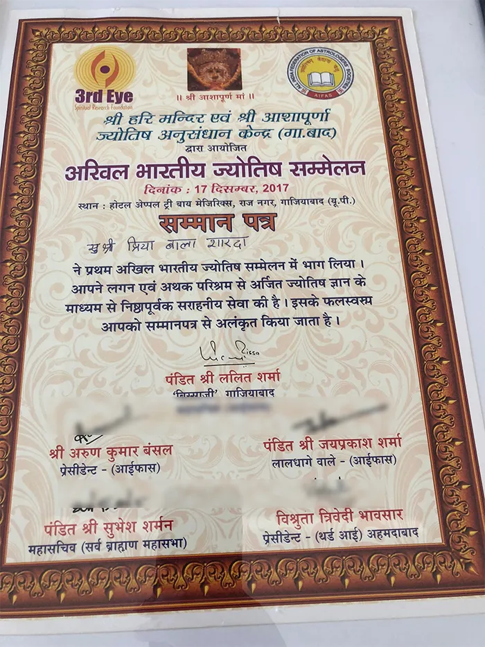Respect Letter