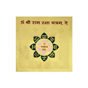 yantra