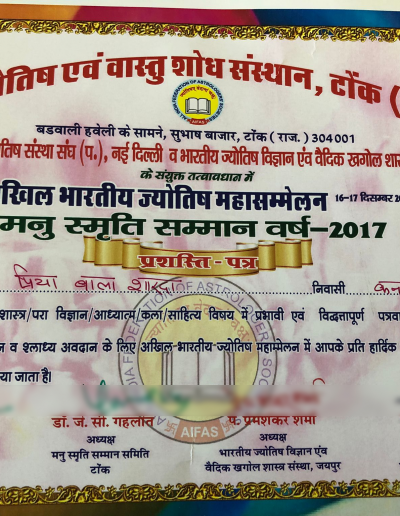 Letter of Appreciation